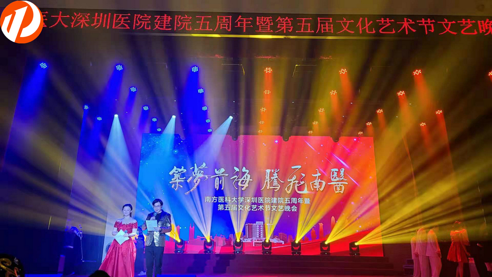 南方医科大深圳医院01